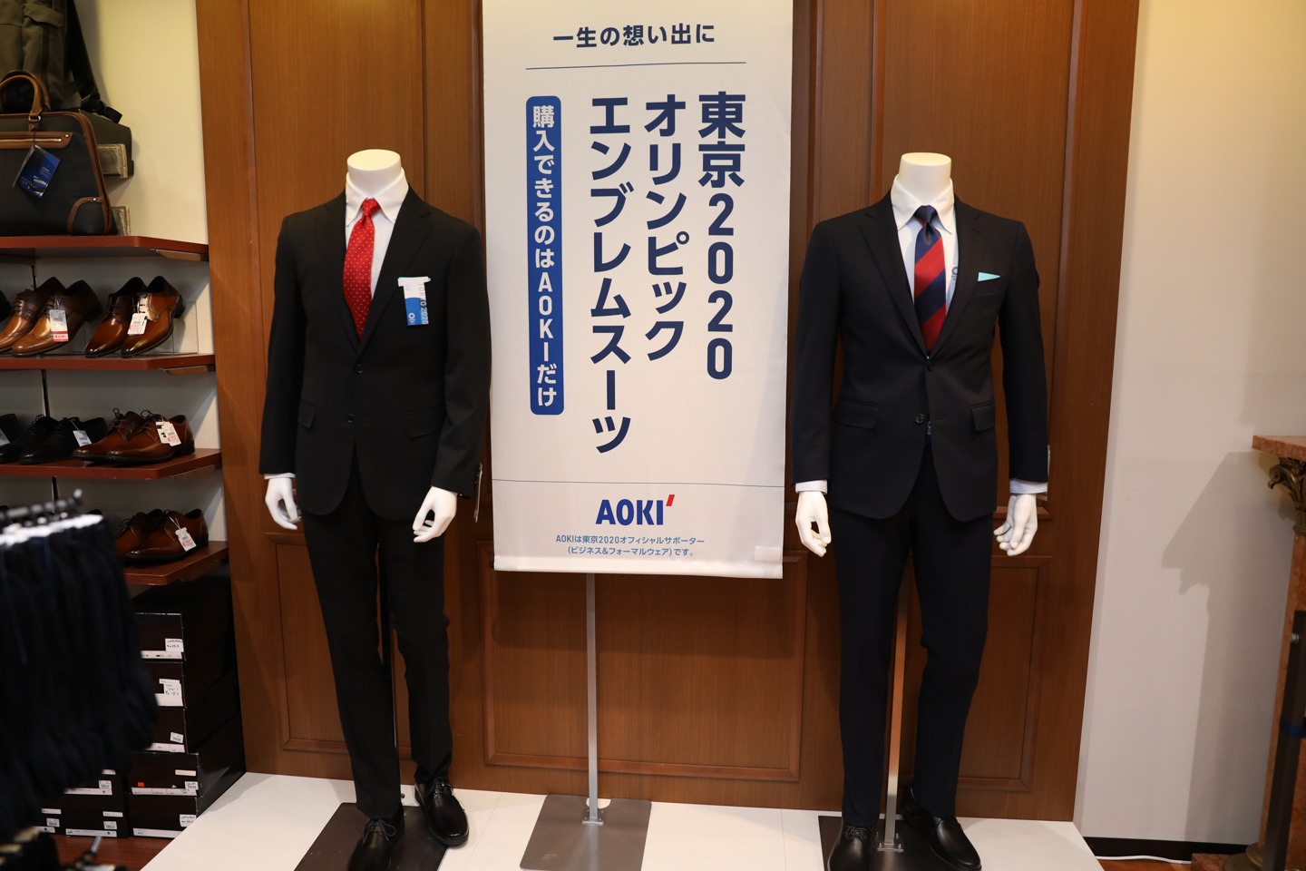 SALE／95%OFF】 AOKI オリンピック 2020 TOKYO アオキ スーツ