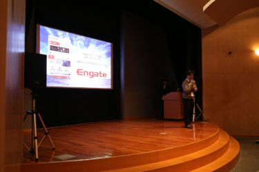 パブリックビューイング前には、共催したエンゲートが紹介された